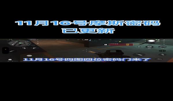 三角洲行动工作台（三角洲行动工作台几级解锁？）