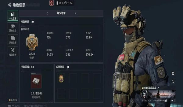 三角洲行动手游端的外挂多吗（《三角洲行动》手游外挂多少钱一个？）